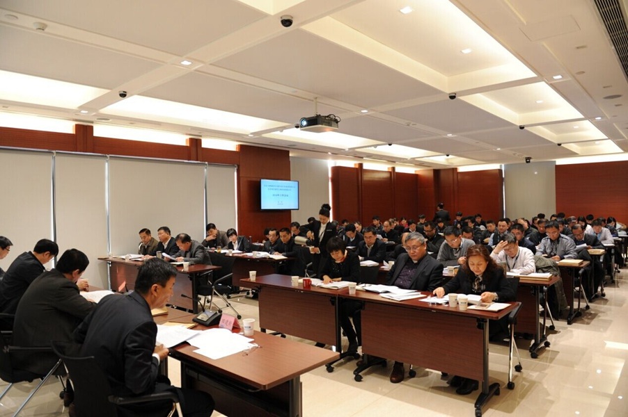 咨询公司工作会议图片报道