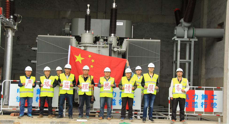 公司通过多种方式庆祝中华人民共和国成立70周年