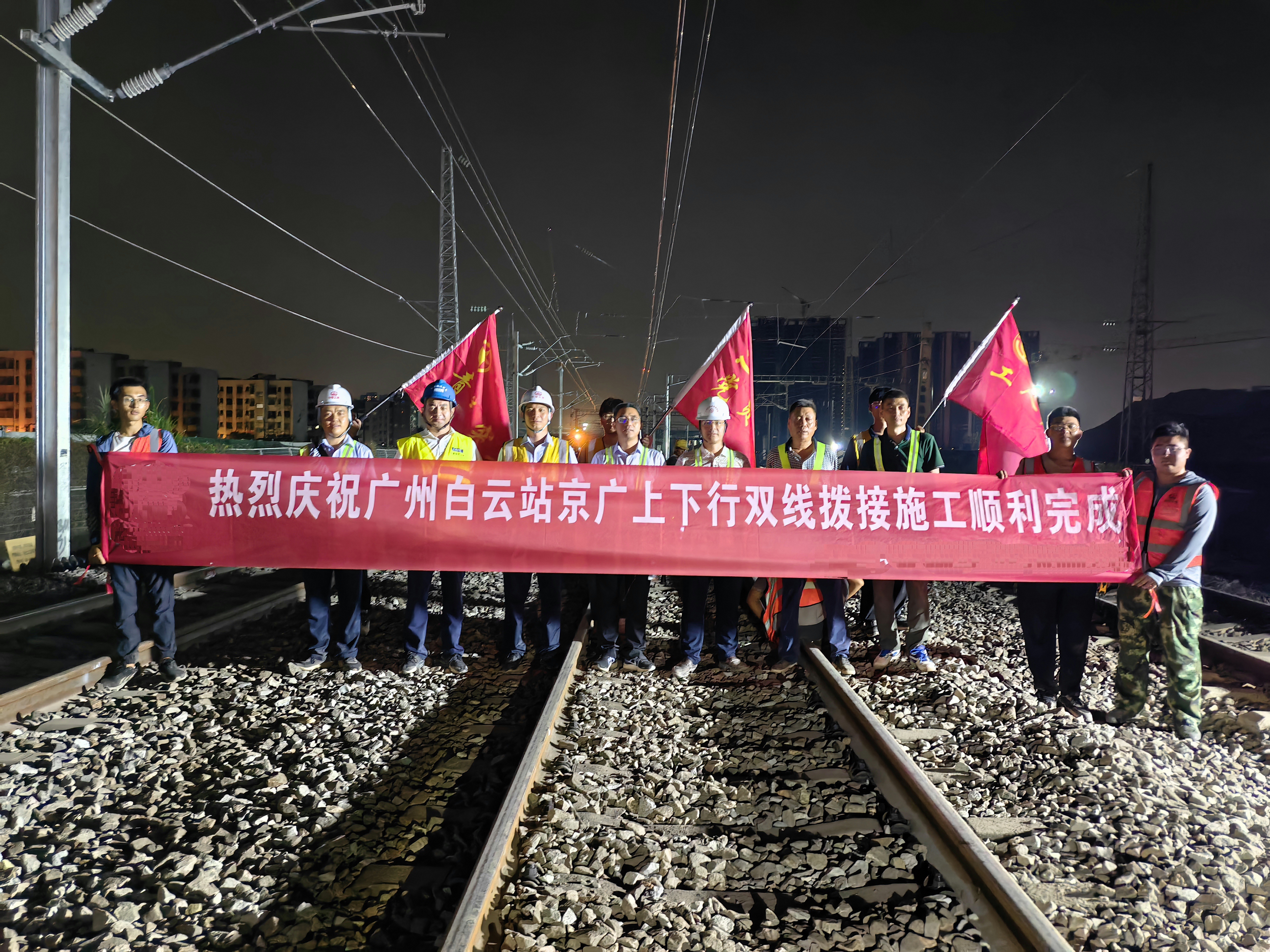 广州白云站完成最大规模站场改造